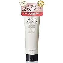 Amazon | 【香るなめらか美髪】 オルナ オーガニック モイスチャー